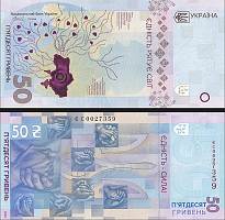 *50 Hriven Ukrajina 2024, P137 UNC pamätná v obale - Kliknutím na obrázok zatvorte -